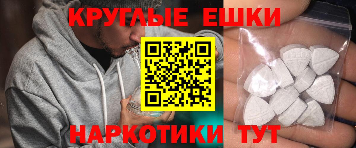 блэк спрут как войти  ЭКСТАЗИ 250 мг  Экстази 280мг  Вход с VPN  Дмитров 