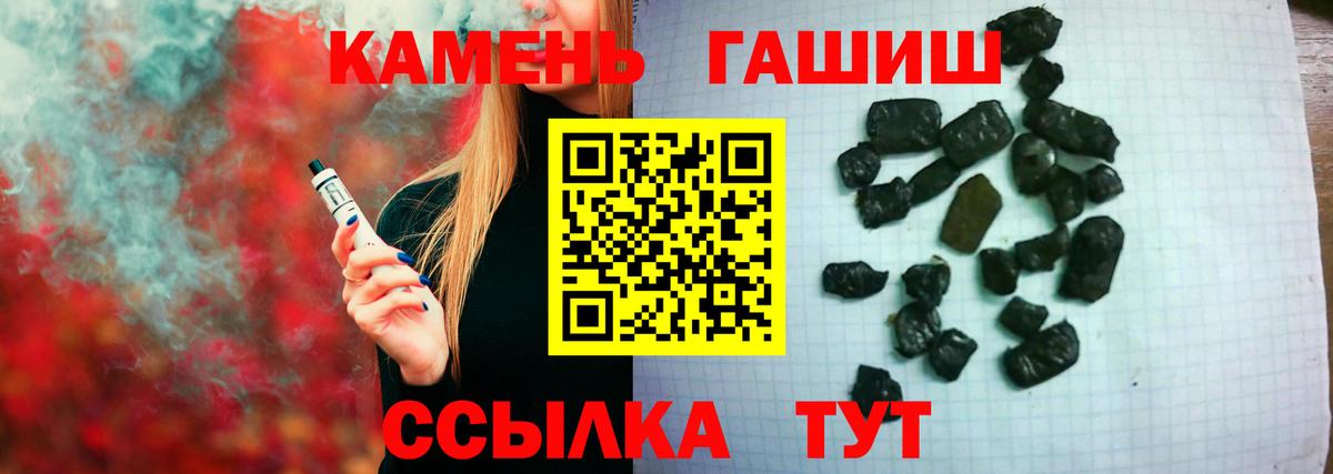 Гашиш Premium  Гашиш VHQ  Вход с VPN  ГАШИШ  Дмитров 
