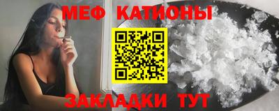 меф VHQ Вязьма
