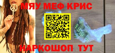 альфа пвп VHQ Вышний Волочёк