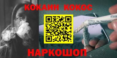 альфа пвп VHQ Вышний Волочёк