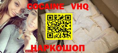 меф VHQ Вязьма