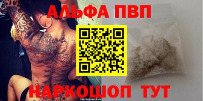 меф VHQ Вязьма