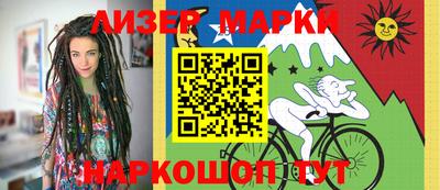 альфа пвп VHQ Вышний Волочёк