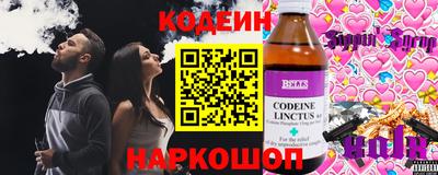 альфа пвп VHQ Вышний Волочёк