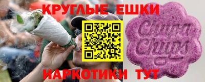 меф VHQ Вязьма
