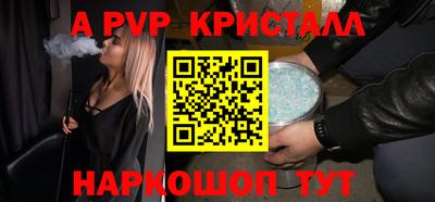 ALPHA-PVP Вязники
