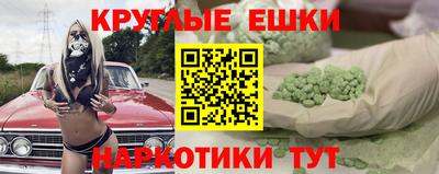 альфа пвп VHQ Вышний Волочёк