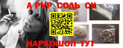 меф VHQ Вязьма