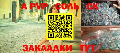 ALPHA-PVP Вязники