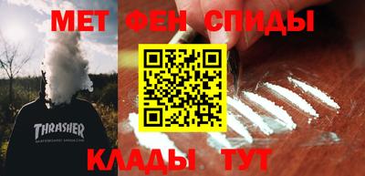 альфа пвп VHQ Вышний Волочёк