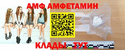 ALPHA-PVP Вязники