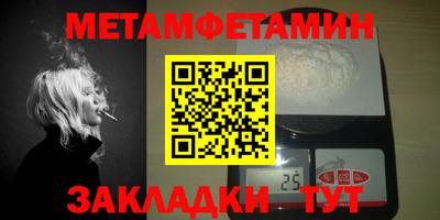 меф VHQ Вязьма