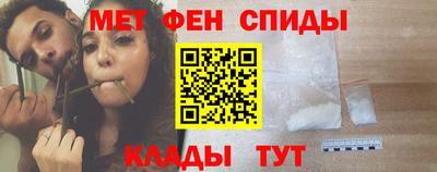 меф VHQ Вязьма