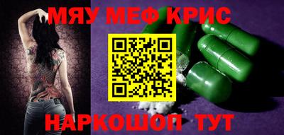 ALPHA-PVP Вязники