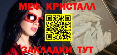 альфа пвп VHQ Вышний Волочёк