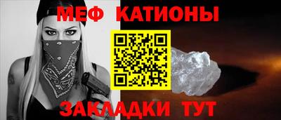 меф VHQ Вязьма