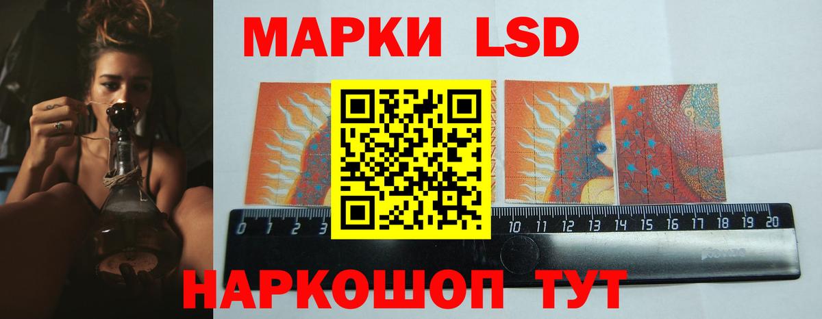 Дмитров  Лсд 25 экстази  hydra ТОР  LSD-25 экстази кислота  Вход с VPN 
