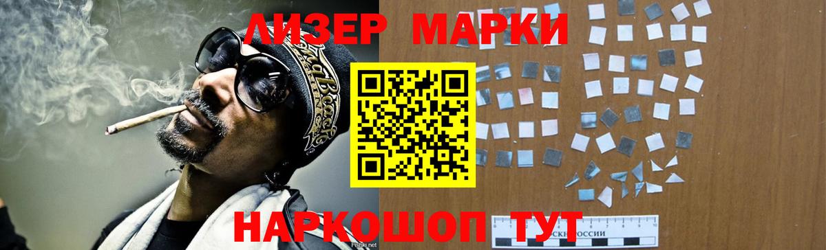 LSD-25 экстази кислота Дмитров