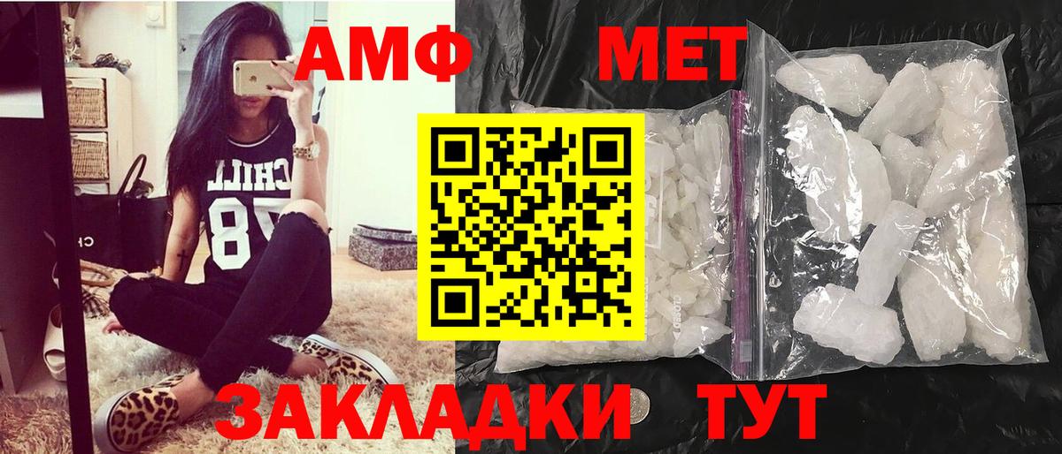 Первитин пудра  Вход с VPN  Дмитров 