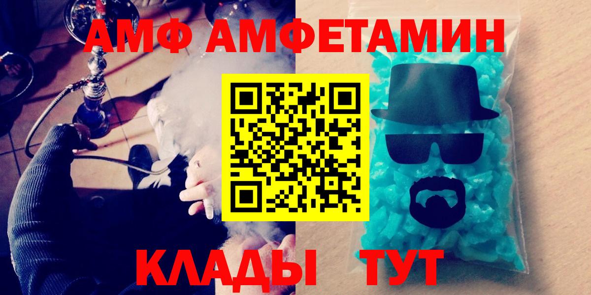 Метамфетамин пудра Дмитров