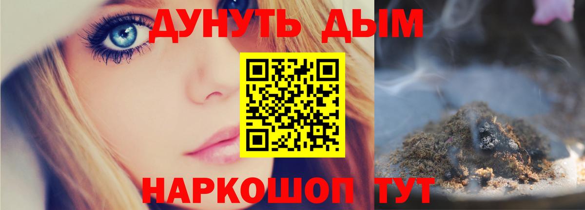 Конопля MAZAR  Канабис Amnesia  Вход с VPN  Дмитров 
